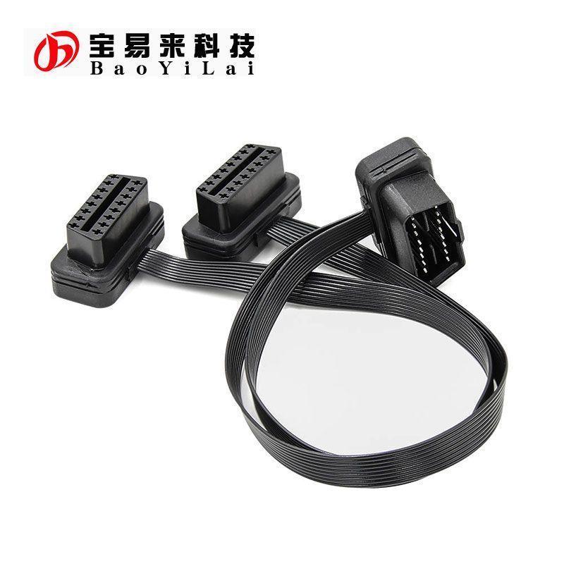 汽车连接线 16pin OBD2 汽车一分二线 Y线 扁面条