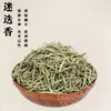 Kit de materiais para artesanato de sachês DIY para atividades do Festival do Barco-Dragão, team building, reunião anual, pingente de sachê de ervas chinesas e preenchimento de fragrância