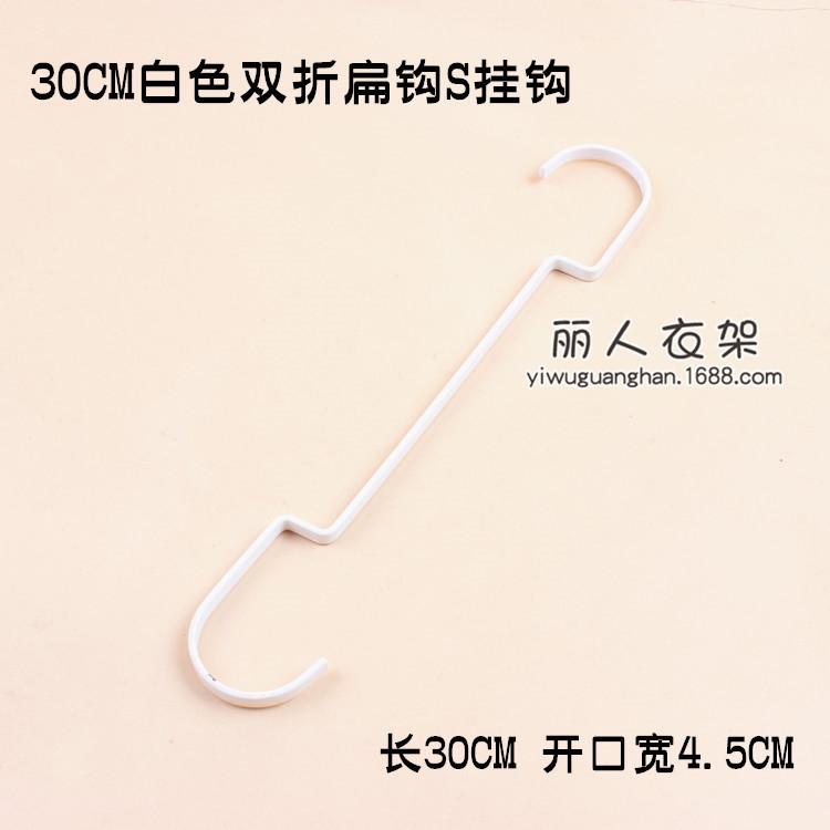双折扁钩S挂钩