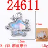 Colgante Dulce Fresco Luna Estrella Alrededor de Planeta Joyería Hecha a Mano DIY Pulsera Collar Pendientes Material Accesorios