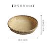 Produtos de Bambu Pá de Lixo Redonda Doméstica Fazenda Fruta Cesto de Pão Cozido a Vapor Cesto de Pães Cozidos a Vapor Lavar Arroz Escorredor de Legumes Peneira de Bambu