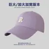 Boné de beisebol com circunferência de cabeça grande estilo coreano logo R aba larga faz o rosto parecer menor boné bico de pato copa profunda 65cm tamanho grande chapéu de copa macia