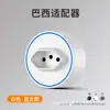 Tomada de Trilha Taiwan 110V com Interruptor de Montagem em Superfície, Régua de Energia Multifuncional Móvel Padrão Americano, Tomada Americana 15A Padrão Americano