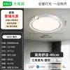 Lámpara de techo para dormitorio, simple y moderna, nuevo modelo 2026, estilo nórdico, lámpara de techo rectangular para el hogar y la sala de estudio, 473L