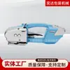 Máquina Atadora Eléctrica Portátil Jd13/16 para Flejes de Plástico Pet de Fusión en Caliente, Sin Hebilla, Tensora Automática Completa al por Mayor