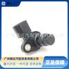 Adequado para Sensor de Posição do Virabrequim Japonês Suzuki Toyota Mitsubishi J5T34372 33220-64L10