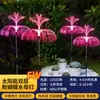 Luces Solares, Luces de Medusa de Fibra Óptica de Colores Cambiantes, Luces de Suelo para Jardín de Villa y Patio, Luces Nocturnas Impermeables para Paisajismo Exterior