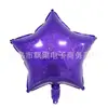 Balão de alumínio estrela de cinco pontas a laser de 18 polegadas flutuante hélio estrela de hélio decoração inflável cor sólida decoração de coração