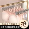 Colgador de Pantalones Retráctil Sumergido en Acero Inoxidable para el Hogar, Clip sin Costuras para Faldas jk, Pantalones, Percha, Clip para Pantalones, Colgador Antideslizante para Pantalones, Clip para Faldas, Colgador de Pantalones