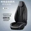 Almofada para Assento de Carro, Tecido Couro Integral, Encosto de Cabeça de Peça Única, Almofada de Assento Universal para Todas as Estações, Capa de Assento Sólida Estilo Esportivo, Assento Traseiro para Atacado