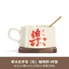 Taza de Café de Cerámica Pintada a Mano con Motivos de Plantas, un Regalo para Parejas y Amigos, Adecuada para el Té de la Tarde en la Oficina