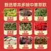 Ungüento Beitong Shijia para la Salud Venosa, Ungüento Relajante para Venas para Venas Saltadas, Várices y Congestión de Vasos Sanguíneos