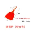 Espátula de silicona importada de Corea espátula suave para arroz espátula para olla grande espátula para relleno de dumplings espátula para condimentos espátula para salsa de cocina de restaurante