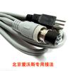 Qianli Beiyikang Tianchangfu Cable de Salida Enchufe Portador de Aviación Placa de Electrodo de Terapia Térmica Cable de Salida de Tres Pines