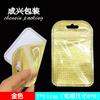 Saco Ziplock 7*11, Gancho de Peixe Transparente, Saco Plástico Auto-Selante para Embalagem de Manicure, Suporte para Celular, Fivela de Anel Saquinho Dourado Pequeno