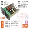 Placa Amplificadora Bluetooth de Alta Potência 120W para Uso Duplo 12V220V DIY Caixa de Subwoofer Alto-falante Casa Carro