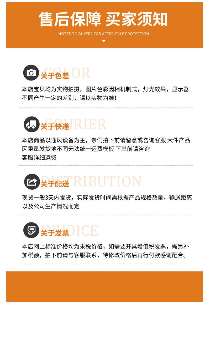 详情最后一张
