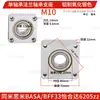 Método de montagem de alojamento de rolamento flange único rolamento único alojamento fixo liga de alumínio rolamento com alojamento BASA BFF33 6900ZZ