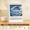 Calendário 2027 Escritório Negócios Fofo Ornamento de Mesa Simples Calendário Edição Especial Ano do Carneiro Logo Personalizado