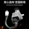 Cerradura eléctrica de potencia para vehículo eléctrico cerradura de motocicleta interruptor de llave remota cabeza grande y mediana cerradura de puerta eléctrica cerradura de seguridad venta al por mayor