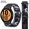 Para relógio Samsung 4 pulseira de nylon camuflada Huawei GT3 20/22mm pulseira de relógio inteligente