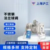 Válvula de Esfera com Flange de Aço Inoxidável Shanghai Hugong Q41F-16P 304/316 Passagem Direta Válvula Industrial Válvula de Esfera Química