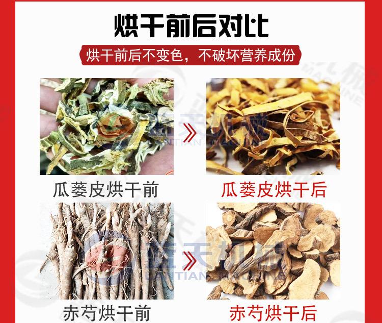 药材20盘_03.jpg