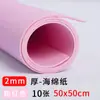 Papel esponja A4 hecho a mano para guardería, calcomanía de pared de moño, engrosado de 2 mm, ramo de flores hecho a mano, papel de espuma EVA, flor de rosa