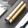 Termo Inteligente con Pantalla de Temperatura con Logo Impreso Souvenir de Evento de Apertura de Empresa Cumpleaños Regalo Conmemorativo de Negocios Al por Mayor