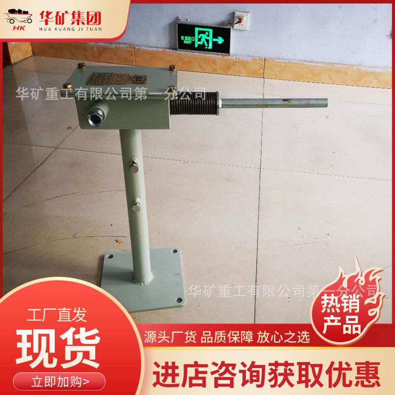 过卷开关.jpg