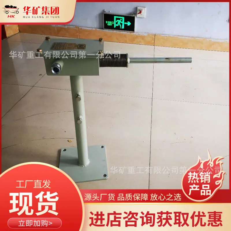 过卷开关.jpg