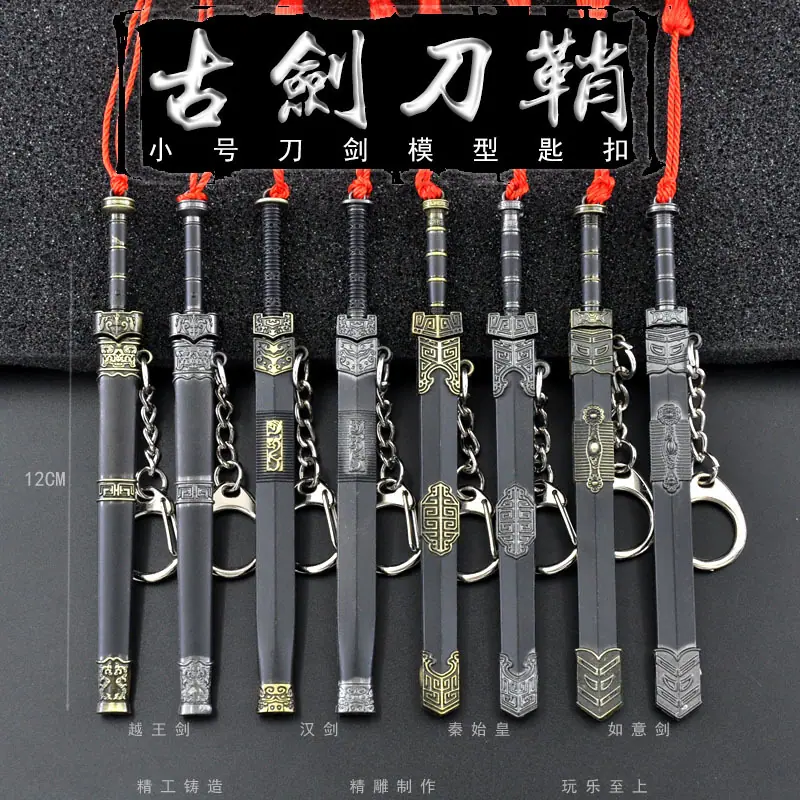 古剑详情图-12.jpg