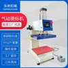 Máquina de prensa de calor neumática elevada y alargada, máquina de transferencia de calor, máquina de impresión por transferencia térmica, máquina de chips textiles, máquina para prendas de vestir, con calentamiento superior e inferior