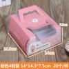 Paquete de 4/6/8 Cajas para Pastel de Luna de Corteza de Hielo Caja de Regalo Festival de Medio Otoño Caja de Embalaje Snow Mei Niang Embalaje para Crujiente de Yema de Huevo Caja para Pastelería Occidental