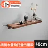 Tablero Antideslizante de Pared de Nogal sin Taladro Estante para Escritorio Frontal Espejo Estante de Almacenamiento para Baño Estante de Pared