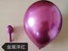 Fabricante de globos metálicos de 12 pulgadas y 2.8 g de grosor en stock suministro color metálico decoración para fiesta de cumpleaños metal oro
