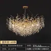 Lámpara de araña de cristal de alta gama, nueva lámpara de sala de estar estilo francés, diseño de rama de árbol estilo americano, lámpara colgante de cristal de lujo ligero italiano para dormitorio y comedor