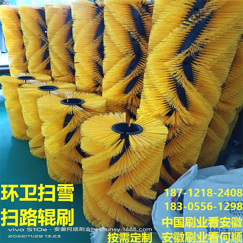 发布-20221129环卫扫雪扫路辊刷上传件-黄丝6.png