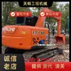 Venta con Descuento de Excavadoras Hitachi Originales Usadas de 7 Toneladas, Excavadoras 70/120/200 al 90% Nuevas en Venta Barata