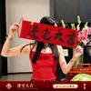 La Alegría de Mudarse a una Casa Nueva, Decoración de Casa Nueva, Nos Mudamos a una Casa Nueva, Accesorios para Pancartas, Decoración, Ceremonia de Mudanza, Toma de Fotos, Banderines de Mano
