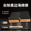 Paquete de 10 Bloques de Lija Esponja Rojo Naranja para Eliminar Bordes Negros de Juntas de Pared, Bloques de Lija Esponja de Alta Densidad para Eliminar Óxido, Tipo Grueso