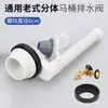 Válvula de Descarga de Inodoro Dividida Anticuada Accesorios del Tanque de Agua Piezas de la Válvula de Descarga de Inodoro Cubierta de Cadena Colgante Sello