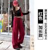 [Processamento Personalizado] Calças Esportivas Estilo Americano Femininas Primavera e Outono Novas Cintura Alta Slim Calças Casuais Soltas Comprimento Total Calças de Perna Larga