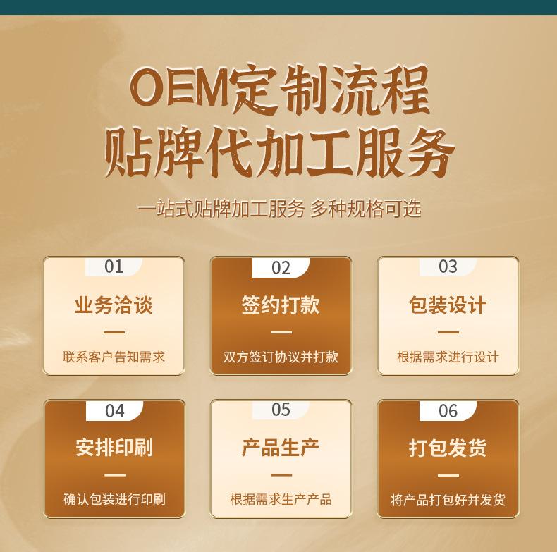 小儿贴_18