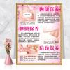 Tablero Decorativo de Salón de Belleza Salón de Salud Pintura Colgante Mantenimiento de Hombro y Cuello Moxibustión Fisioterapia Acondicionamiento Tablero KT Póster Promocional