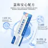 Fábrica de Origem Marca OEM Nome da Marca Guizhou Miaoli Gel Anti-Alergia Nasal para Coceira e Congestão Nasal, Fabricante de Dispositivos Médicos