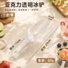 Vendas diretas do fabricante: pás de gelo de plástico, pás de farinha de plástico espessadas, pás de gelo de plástico PS, pás de plástico, pás de gelo de acrílico de plástico