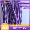 Cables de Datos, Cables Resistentes a la Tensión y a la Flexión, Procesamiento de Trenzado de Cables, Materiales Personalizados, Cintas Especiales Funcionales de Año Nuevo