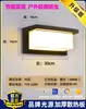Luz de Pared para Exteriores Súper Brillante Impermeable con Sensor para Patio Terraza Villa Balcón Faro para Puerta de Entrada