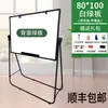 Tipo Pizarra Tablero de Escritura Soportes Elevable Plegable Oficina Magnético Doble Cara Pequeña Pizarra Pegatinas de Pared Hogar Pintura Infantil
